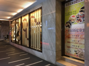 Park City Hotel Central Taichung