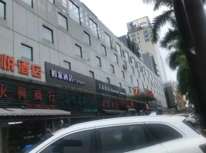 7 Days Premium Zhuhai Gongbei Light Railway Branch