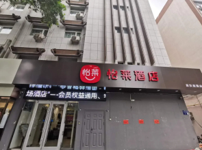 Elan Inn Luoyang Zhouwang City Plaza Metro