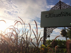 Pawinsin Resort (SHA Extra Plus)