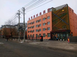 RuJia Ease Hotel (Mudanjiang High-Speed Railway Station University Town)(如家驿居酒店（牡丹江高铁站大学城店）)