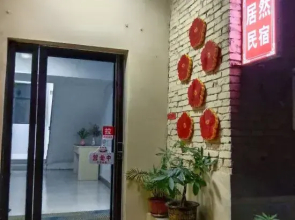 Luoyang Surprisingly Homestay (Luoyi Ancient City Branch)