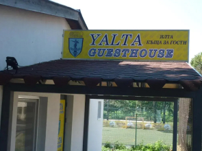 YALTA guesthouse