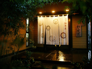Beppu Kankaiji Onsen Ryotei Matsubaya
