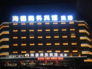Heide Business Hotel, Ongniut Banner
