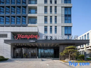 Hampton by Hilton Jinan Yaoqiang International Airport