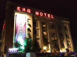 Hua Mu Lan Hotel