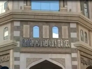 Rama Al Madina