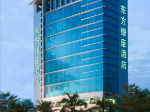 Oriental Ginza Hotel Shenzhen