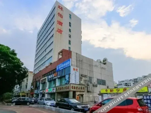 Huanyi Hotel(珠海环怡酒店)