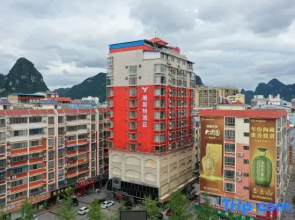 Yeste Hotel (Hechi Luocheng Bus Terminal)