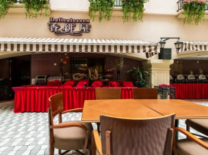 The North Garden Hotel Beijing Wangfujing