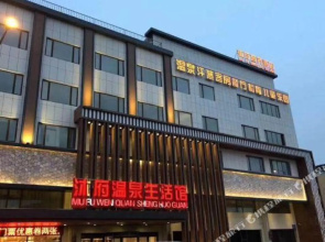 Dalian Mufu Business Hotel