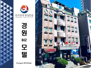 Kyungwon BIZ Motel