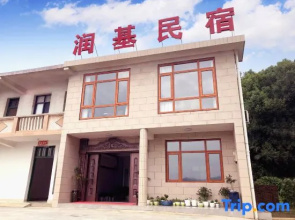 Lushan Runji Homestay