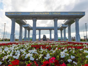 Аппартаменты рядом с ЭКСПО