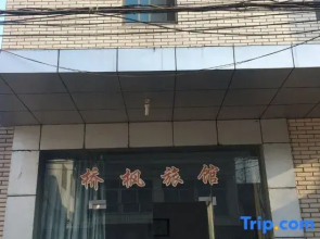 Qiaofeng Hostel