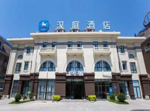 Hanting Hotel Tangshan Jianshe Nan Road Nanhu Park