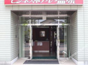 Business Hotel Shiobara