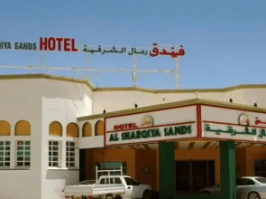 OYO 142 Al Sharqiya Sands Hotel