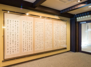 Matsubaya Ryokan