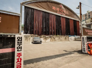 Chuncheon Paradise