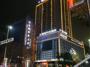 Jiangzhiyi Hotel (Daqiao Road Shop)