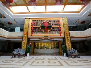 Haizhou International Hotel