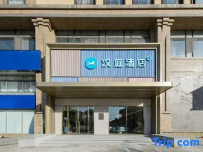 HanTing Hotel (Anshan Ansteel General Hospital)