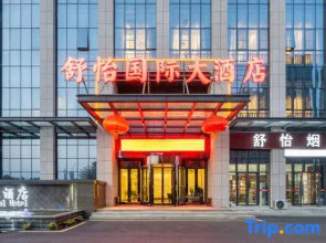 Shuyi International Hotel