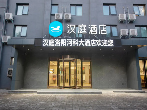 Hanting Hotel Luoyang Haust