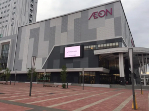 Ark City Asahikawa - Vacation STAY 8528