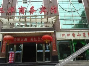 Sanyang Business Hotel