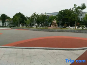 Haizhijia International Youth Hostel (Shanghai Hongqiao Railway Station)
