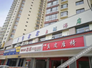 Lanzhou 1988 Theme Hotel