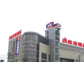 Hanting Express Fangte - Wuhu