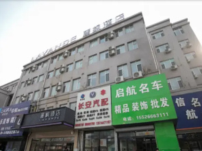 Lavande Hotels Changchun Yiqi