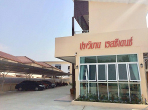 Pangviman Residence
