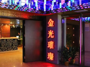 吉安美途宏泰酒店