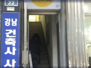 Silk Road Hostel
