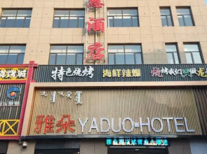Atour Smart Hotel (Hangjin Houqi Branch)