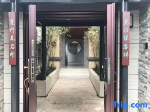Wanzai Guesthouse
