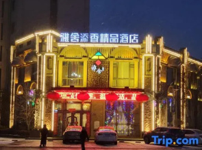 Yashe Tianxiang Boutique Hotel