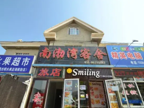 Dalian Nanxunwan Customer Service