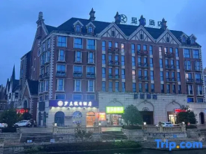 Holiday Inn Luolan (Wuhu Fangte)