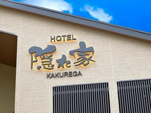 NARITA HOTEL KAKUREGA - Vacation STAY 69221v