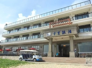 Shili Yintan Hotel
