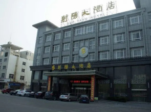 She Yang Hotel