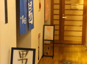 Kani no Yado Marusei
