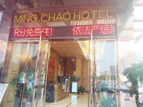 Ming Chao Holiday Hotel